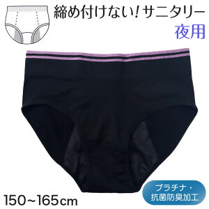 Tj^[V[c WjA p pV[c iCgp V[c LbY 150`165cm Ci[ Tj^[  ppc 킢  q w w