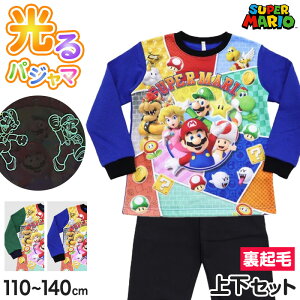 光るパジャマ マリオ パジャマ 裏起毛 長袖 男の子 スーパーマリオ 上下セット 110cm〜140cm キッズ ジュニア 男児 冬用 子供 トレーナー 光る 120cm 130cm お泊り