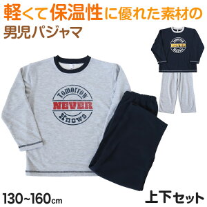 LbY pW} j̎q  ~ H  [EFA j ۉ ㉺Zbg 130`160cm q qǂ _{[jbg iCgEFA [EGA  ㉺ jqy݌Ɍz