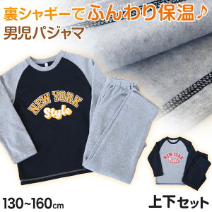 LbY pW} j̎q ~   [EFA j ۉ ㉺Zbg 130`160cm q qǂ iCgEFA [EGA  ㉺ jqy݌Ɍz