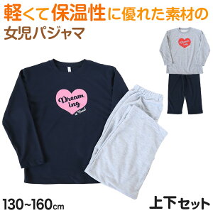 LbY pW} ̎q  ~ H  [EFA  ۉ ㉺Zbg 130`160cm q qǂ _{[jbg iCgEFA [EGA  ㉺ qy݌Ɍz