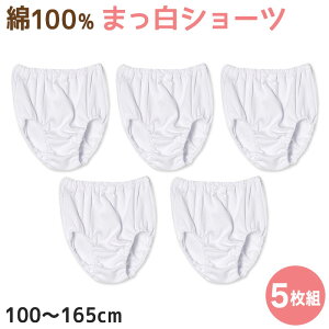 q pc ̎q  100 V[c LbY 5g 100cm`165cm   ܂ Zbg 100% Ci[ 100 110 120 130 140 150 160 165 qǂ Rbg q