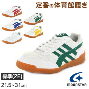 ̈ٗ ̈كV[Y Z 㗚 Xj[J[ 21.5cm`31cm moonstar [X^[ YbN wZ wZ Z qC C V[Y Z  ()y񂹁z