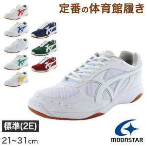 ̈ٗ ̈كV[Y Z 㗚 Xj[J[ WX^[ S300 21cm`31cm moonstar [X^[ RC YbN wZ wZ Z qC C V[Y Z  ()y񂹁z