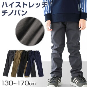 j̎q Opc Y{ `mp Xgb`pc 130 140 150 160 170cm Y{ WjA ǂ qǂ q ʊw fC[ ₷   ubN x[W O[ lCr[