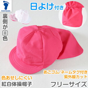 gXq 悯 j̎q ̎q St Ԕ ̑X tbv VF[h Lbv O΍  ^ ̈ |GXe tbg}[N     sN F t[TCY