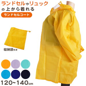 CR[g LbY hZΉ j̎q ̎q q Jbp H CEFA hZ 120 130 140 n WjA fB[X ʊw ]