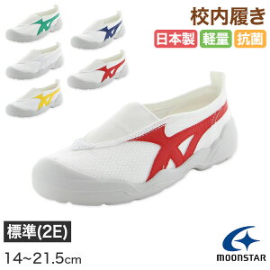 Z 㗚  C C wZ qC [X^[ oCILT 01 14cm`21.5cm moonstar ΂ YbN wZ wZ Z LbY WjA qy񂹁z