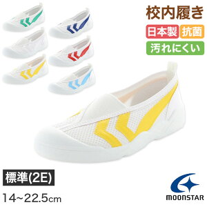 Z 㗚  C C wZ qC [X^[ oCITef 01 14cm`22.5cm moonstar ΂ YbN wZ wZ Z LbY WjA qy񂹁z