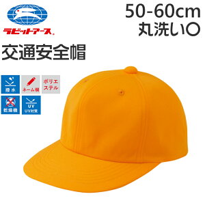 XN[Lbv ʈSXq ʊw j̎q ̎q MǑ΍  F oZ ^ ̈ |GXe 50-60cm rbgA[X LbY w 