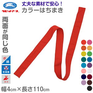 J[͂܂ n`}L \F j̎q ̎q     F sN  oZ ^ ̈ |GXe  4×110cm rbgA[X LbY w 