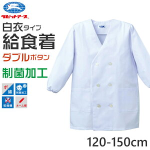 H H _u {^ H wZ wZ ۈ牀 ct Gv  w w XN[  zCg 120`150cm q H LbY wZ 120 130 140 150 wZH zV