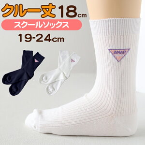 XN[\bNX q |Cg LbY C ̎q w q N[\bNX 19-24cm   qǂ WjA  hJ uh Aibv ANAPy݌Ɍz