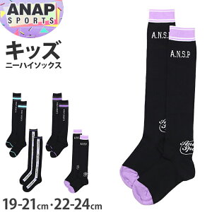 j[nC\bNX ̎q C q I[o[j[ q  |Cg 19-21cm 22-24cm WjA LbY qǂ ȍ 킢  w K[Y j[nC