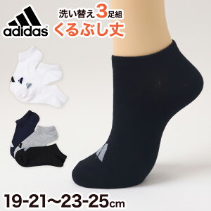 C q Ԃ Xj[J[ \bNX LbY q jq w w adidas 3g 21-23cm 23-25cm AfB_X Xj[J[ ̎q j̎q Z |Cg XN[y݌Ɍz