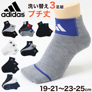 yyV1ʁzC LbY qp V[g\bNX 3g adidas 19-21cm`23-25cm \bNX Xj[J[\bNX qǂ WjA  |Cg v X|[c\bNXy݌Ɍz