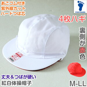 gXq j̎q ̎q St Ԕ ̑X 4͂ ΂d Lbv O΍  ^ ̈  |GXe tbg}[N M`LL LbY w ʊw UV΍ MǑ΍ 