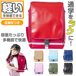 hZ j̎q ̎q NTbN y yv  F    F [ ˍ  藎h~ w₷ RAKUSACK / XN[obO ʊw ȏ 킢 ϋv w 