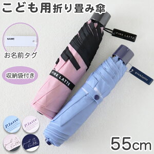 ܂肽ݎP qp LbY ̎q P w q q 킢 ݃J[ O 55cm  ̎q y ˂ J v F  