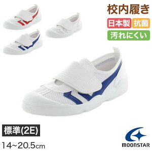 Z 㗚  C C wZ qC [X^[ oCITef 02 14cm`20.5cm moonstar ΂ YbN wZ wZ Z LbY WjA q ʃt@Xi[ }WbNe[vy