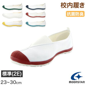 Z 㗚  C C wZ qC [X^[ nCXN[ 4^S 23cm`30cm moonstar ΂ YbN wZ wZ Z LbY WjA qy񂹁z