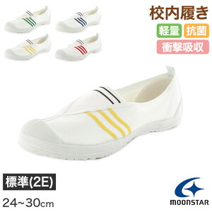 体育館シューズ 校内履き 上履き 内履き 上靴 靴 学校 子供靴 月星体育 1型A ムーンスター 24cm〜30cm moonstar うわばき 内ズック 小学校 中学校 高校 キッズ ジュニア 子供【取寄せ】