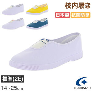 Z 㗚  C C wZ qC [X^[ 14cm`25cm moonstar ΂ YbN wZ wZ Z LbY WjA qy񂹁z