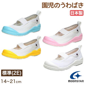 㗚  C qC [X^[ 14cm`21cm MSgX^[01 moonstar ۈ牀 ct wZ YbN LbY wZ  w ʐځy񂹁z