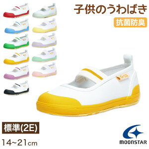 㗚  C qC [X^[ Lbg CR ST11 14cm`21cm moonstar ۈ牀 ct wZ YbN LbY wZ  w ʐځy񂹁z
