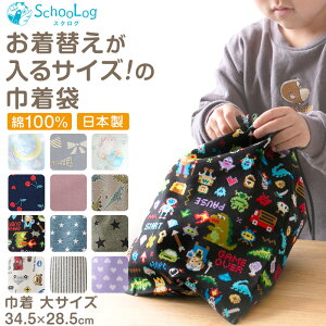 ̑  В В  H q  34.5cm×28.5cm j̎q ̎q wZ ۈ牀 ւ 킢 Vv n XN[ w 100y݌Ɍz