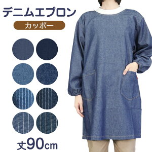 �G�v���� ���B�� ���f�B�[�X �f�j�� ���� �V���v�� ���n �X�g���C�v �ȍ� 90cm �X�g���C�v ���� �V���v�� ���n ���� �����ۂ��� ���B �� �����ۂ���