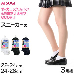 XN[\bNX  Ԃ\bNX Xj[J[ WjA C 7cm 3g 22-24cmE24-26cm (Ԃ   n fB[X q wZ ʊw  w Z)y݌Ɍz