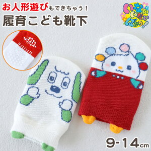 ȂȂ΂I xr[\bNX C LbY j̎q ̎q 9-14cm 킢 q \bNX ۈ牀