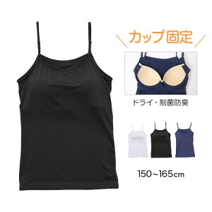 L~\[ WjA JbvtL~\[ w w  hC X|[c 150 160 165cm L~ ̈ K[Y ̎q WjACi[ LbY _X  Ci[ JbvtL~