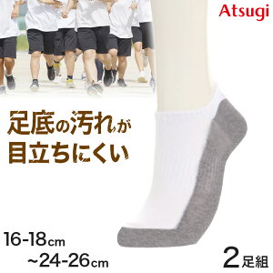 �X�N�[���\�b�N�X �� �X�j�[�J�[�� �ʊw �C�� �q�� �w�Z ���ꂪ�ڗ����ɂ��� 2���g 16-18cm�`24-26cm ���w�� ���w�Z ���w�� �j�q ���q �X�N�[�� �\�b�N�X ���� ������ ���� �O���[ ��v 2�� �Z