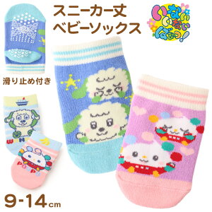 ȂȂ΂I xr[\bNX Xj[J[ C LbY j̎q ̎q 9-14cm 킢 q \bNX ۈ牀