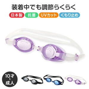 S[O j q LbY WjA w Z qǂ ǂ UVJbg ~ 10-l XC~O XC~OXN[ jpi v[pi C v[ ߂