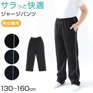 W[Wpc W[W pcP Y{P Y{ 130cm`160cm jp q LbY WjA j̎q ̎q ̑ {gX Y{ g[jOpc gp X|[c 