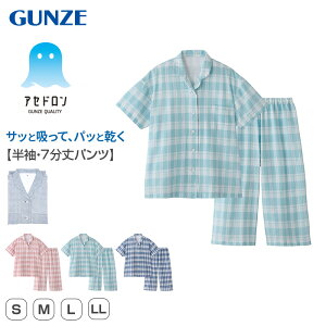 AZh pW} wl fB[X   O[ 7 pc 100 S`LL gunze GUNZE Y{ z   v[g Mtg ̓ hV̓ ()