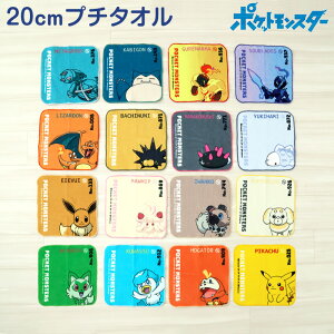 nh^I ^I |P nJ` LN^[ LbY q ۈ牀 ct w 20×20cm ii Mtg ei v`nh^I EHbV^I ڂ^I qp^I 