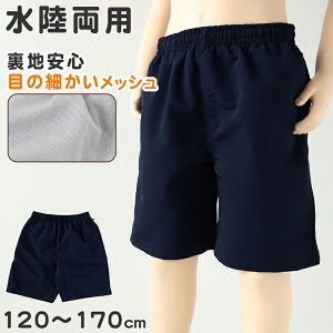 XN[ j̎q  T[tpc gNX ~h LbY 130cm`170cm q XN[  jq j n w w v[ j WjA Cpy݌Ɍz