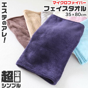 tFCX^I }CNt@Co[ Ɩp  z ӂӂ GXe  uE F lCr[  sN Vv   v[g Mtg 35cm×80cm