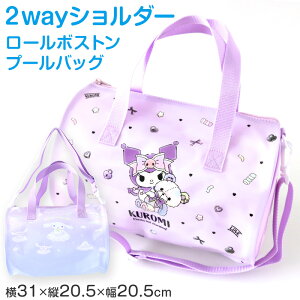 jobO V_[ TI v[obO N~ Vi[ 31×20.5×20.5cm XCobO hobO q j  X|[c TuobO [{Xgy݌Ɍz