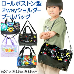 |PbgX^[ v[obO |P sJ`E jIn 31×20.5×20.5cm XCobO hobO q j  X|[c TuobO [{Xgy݌Ɍz