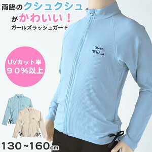 bVK[h q q WjA LbY  킢 130 140 150 160 C C  XN[  ̎q XN v[ O΍ uvJbg j wZy݌Ɍz