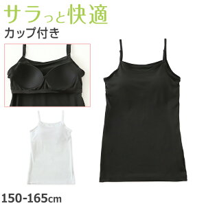 L~\[ Jbvt ̎q uL~\[ 150cm`165cm ugbv [hJbv Ci[  TT XN[ w Lт   150 160 165