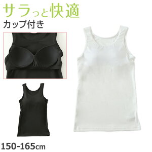 ^Ngbv Jbvt ̎q u^Ngbv 150cm`165cm ugbv [hJbv Ci[  TT XN[ w Lт   150 160 165