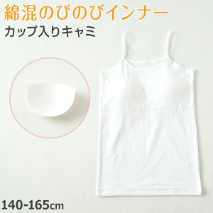 L~\[ Jbvt ̎q uL~\[ 140cm`165cm ugbv w w WjAu t@[Xgu [hJbv Jbv Ci[  XN[ w Lт 