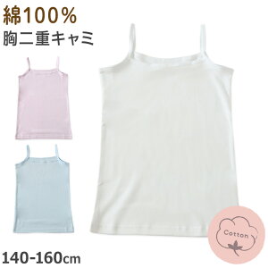 100 L~\[ L~ d ̎q LbY WjA 140cm`160cm XN[ Ci[ w w  XN[ 2d K[Y  140 150 160