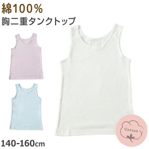 100 ^Ngbv ^N d ̎q LbY WjA 140cm`160cm XN[ Ci[ m[X[u w w  XN[ 2d K[Y  140 150 160